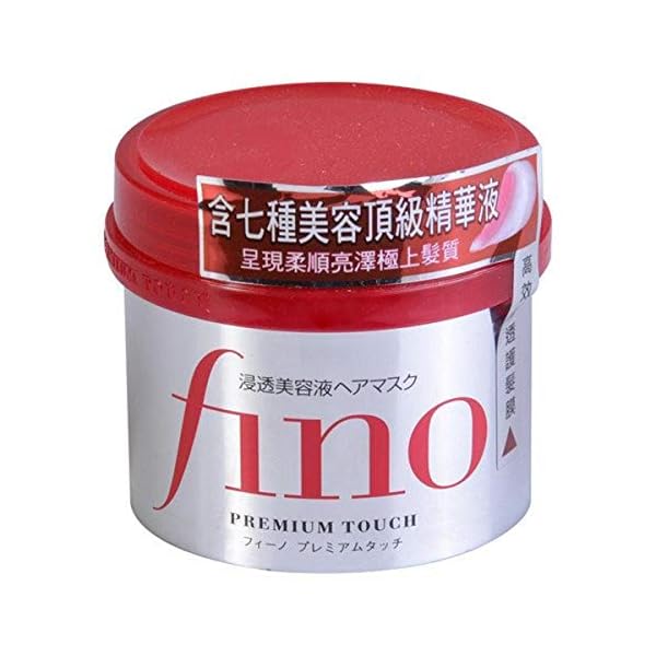 Shiseido Fino Premium Touch Hair Mask, 8.11 Ounce