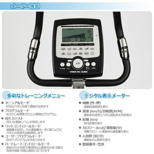 Amazon.co.jp: アルインコ(ALINCO) プログラムバイク AFB6010+床保護 