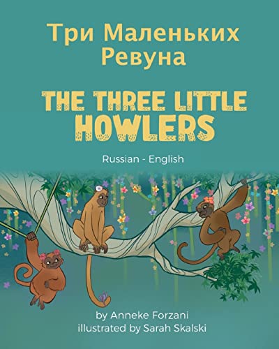 The Three Little Howlers (Russian-English): Три Маленьких ... Bilingual World of Stories) (Russian Edition) (Language Lizard Bilingual World of Stories)