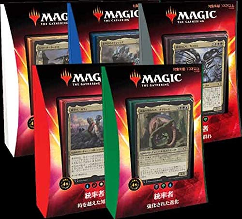 Amazon.co.jp: マジック：ザ・ギャザリング 統率者(2020) 日本語版 5種 
