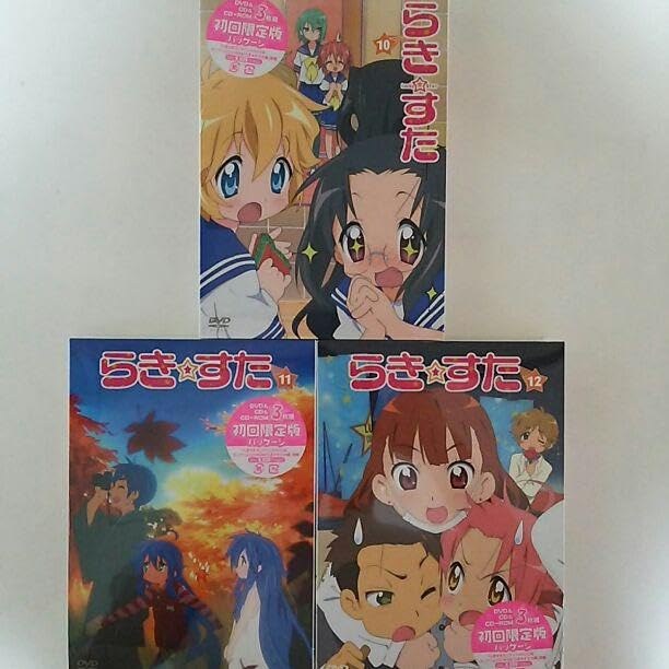 Amazon.co.jp: DVD「らきすた」初回限定版全12巻セット 