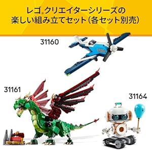 Amazon.co.jp - レゴ® クリエイター どうぶつ:クモ 31159