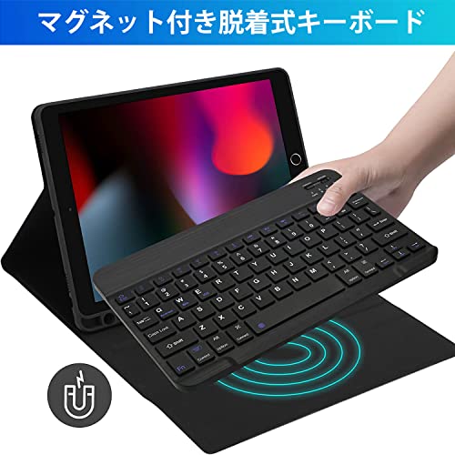 【2024革新モデル】 iPad キーボード 9.7 インチ - ipad 第6世代 第5世代 キーボード ケース 人気 超軽量 脱着式 iPad Pro 9.7/Air2/Air兼用 ペンシルホルダー付き Bluetoothキーボードカバー 耐衝撃 全面保護 多角度調整 耐久性 US配列 日本語説明書付き