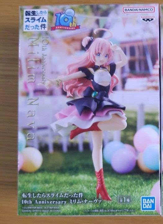 Amazon.co.jp: 転生したらスライムだった件 10th anniversary 