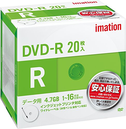 イメーション データ用DVD-R 4.7GB 16倍速 インクジェットプリンタ対応 ホワイトワイドレーベル 20枚パック 5mmスリムケース入り DVDR4.7PWB20PAIM