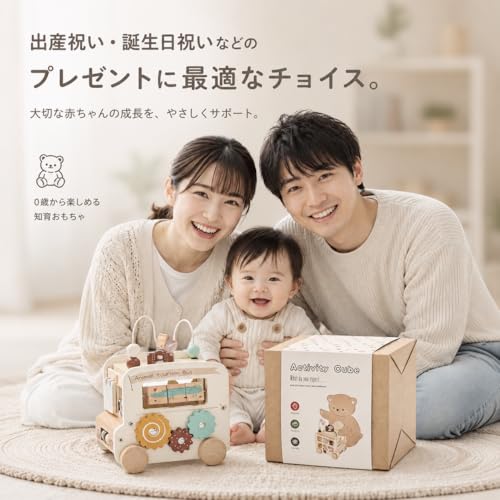 Mamimami Home 木製 パズルボックス 関連画像 5