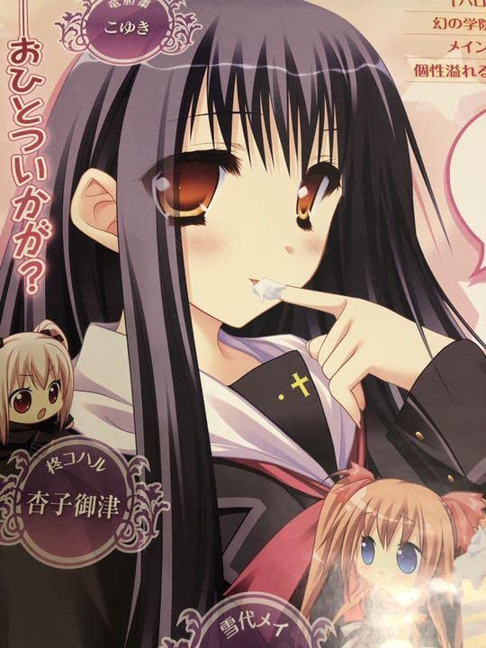 Amazon.co.jp: Hello good-bye 萌木原ふみたけ 竜胆棗 B2 ポスター 