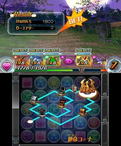 パズドラZ