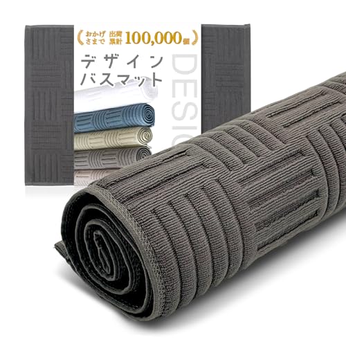 �y�C���e���A�f�U�C�i�[���E�z ALVALTO �o�X�}�b�g ���ӂ��}�b�g �^�I���n ��100 �唻 �����C�}�b�g �z�� ���� (�O���[, Large)