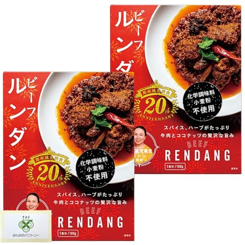 【選べる個数】 36チャンバーズ オブ スパイス カレー ビーフ ルンダン 180g 【2個】 レトルト RENDANG ／みんなのパントリーカードセットのサムネイル