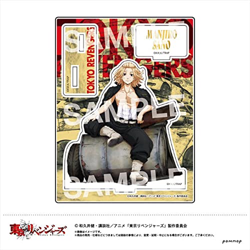 Amazon.co.jp: 東京リベンジャーズ B 佐野 万次郎 アクリルスタンド  