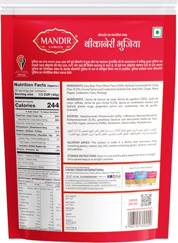 Image of Mandir Namkeen Bikaneri Bhujia 400g, Authentic Bikaneri Namkeen, Made with Premium Moth Dal, Spicy & Crunchy Texture, Iconic Bikaneri Flavor, Perfect Tea-Time Snack