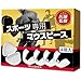 睡眠&スポーツ対応マウスピース 90秒簡単成型 EVA安心素材 4個 ケース付 ナイトガード マウスガード BULQREA