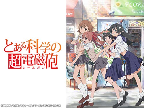 とある科学の超電磁砲