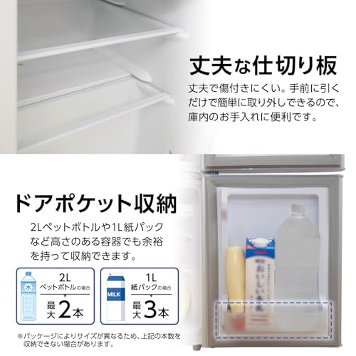 undefined 【コンパクト・省エネ設計】 匠plate 冷蔵庫 60L 一人暮らし 冷凍庫付き 家庭用 小型 コンパクト (【シルバー】60L) の商品画像 4