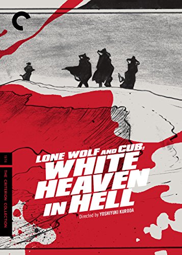Lone Wolf and Cub: White Heaven in Hell (English Subtitled)