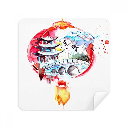 Chiffon de Nettoyage Lunettes en Suédine Lanterne Chinoise Graphique
