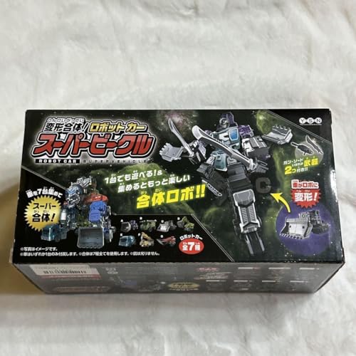 変形合体 ロボットカー スーパービークル ブルトーザー 変形合体 ロボットカー スーパービークル ブルトーザー