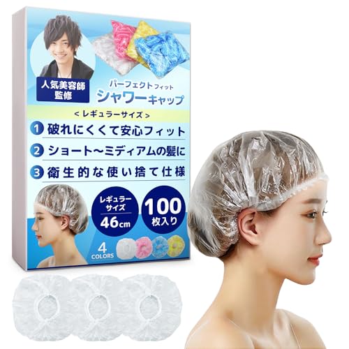 V[Lbv wALbv ylCJX}etďCz M[TCY 100 yWIȃTCYŉKtBbgjɂϋvfށz ߗp wAJ[p jp ĝ (zCg, M[TCYi46cmj)