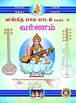 Paperback Ly-BK4 Book