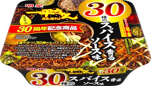  ꕽX̏Ă 30̃XpCX\[X[12AJbvˁAĂ΁A؂HׂA߂ȂA30NLOiAhx3A119g]