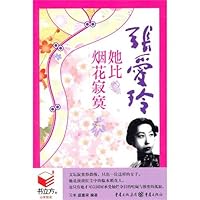 4 cubic Series book: a ghost story every night [paperback] 7229038790 Book Cover