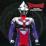 その名は“ウルトラマンティガ”