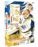 If History Were A Group of Cats 11 (Southern Song, Jin and Yuan Dynasties) 7557028651 Book Cover