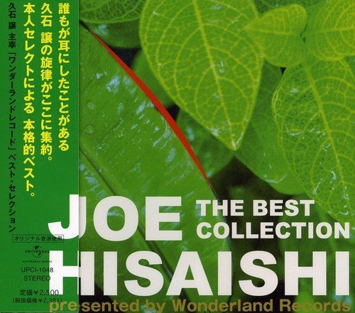 Premium Best-Presented By Wonderland by Jo Hisaishi (2006-06-07)
