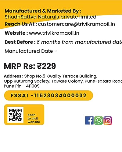 Image of Trivikrama Cold Pressed Unrefined Virgin Coconut Oil | 60% MCT | Multipurpose Usage | Daily Cooking|A1 grade real coconut | From Makers of Parachute 200 ML
