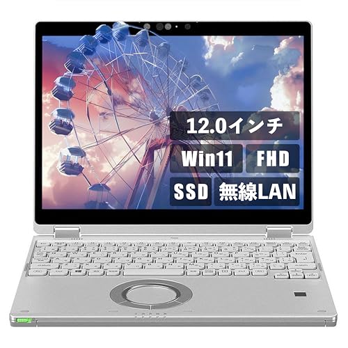【整備済み品】(12インチ Office搭載) Aurora&Stars PanasonicノートPC win11 Let's note CF-QV9 i5 十世代 カメラ内蔵 高速SSD FHD 《Office 2019/無線LAN/Bluetooth/