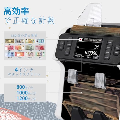 NUCOUN VS-75 紙幣カウンター の商品画像 4