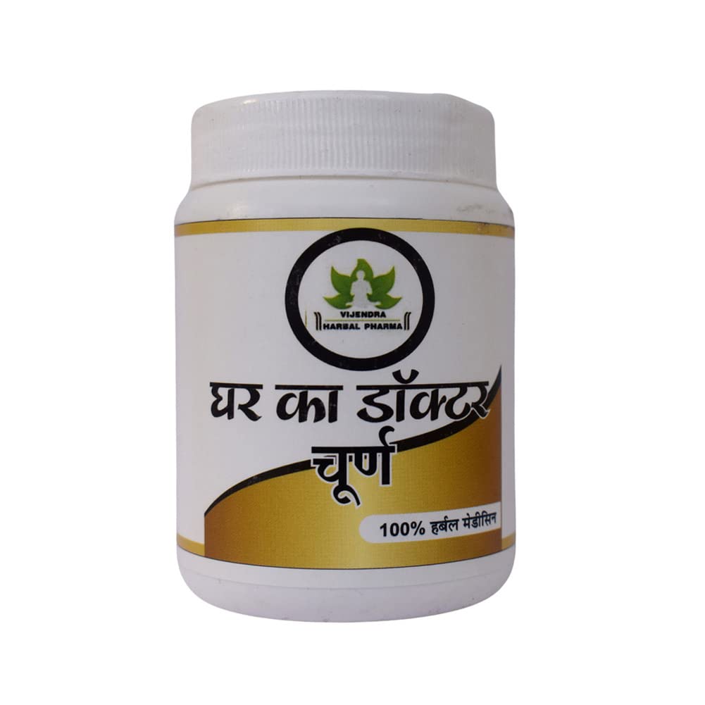 GHAR KA DOCTOR CHURNA - Old Chronic Constipation | Gas | Acidity | Digestion Problem - [ 230 Gram ]