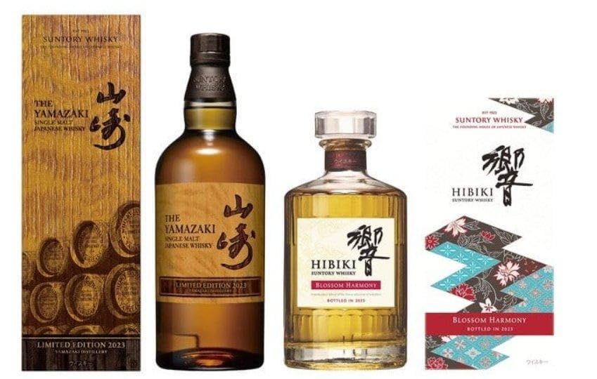 Amazon.co.jp: 山崎2023リミテッドエディション1本、響ブロッサム  