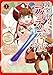 錬金術? いいえ、アイテム合成です!~合成スキルでゴミの山から超アイテムを無限錬成!~(コミック) 1 (GAコミック)