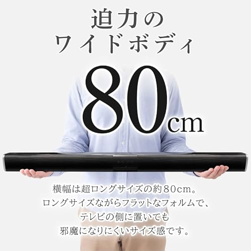 HAC2 ワイヤレススピーカースーパーワイド UNISON BAR82 の商品画像 1