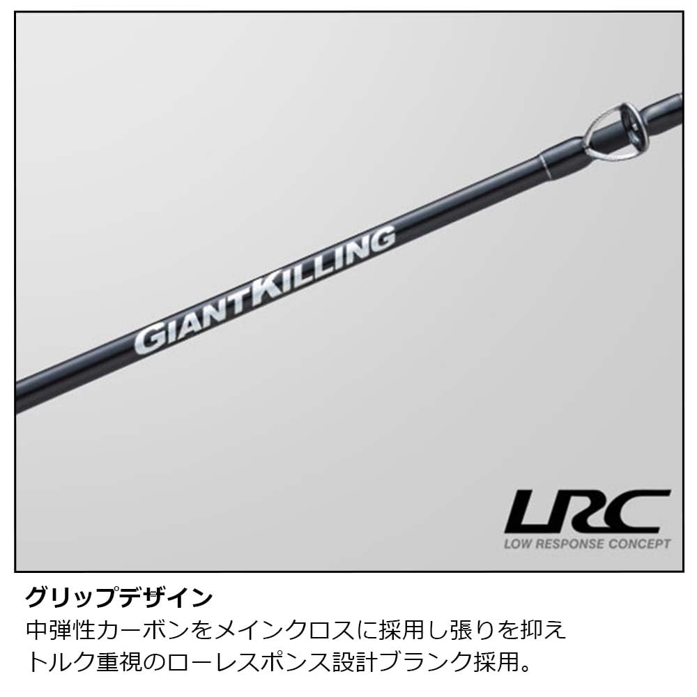 Major Craft - Caña de jigging gigante Killing 1G Light Jigging Model Bait Spinning Surtido