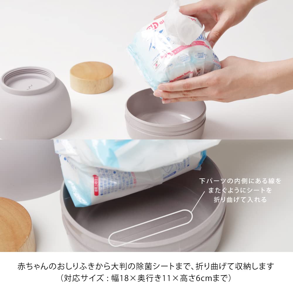 Amazon｜ideaco(イデアコ) ウェットティッシュケース グレー Mochi 