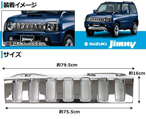 Amazon | AP フロントグリル メッキ仕様 AP-GR-JIM-44 スズキ用 