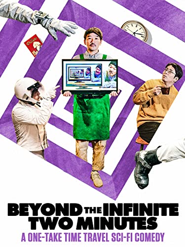 Beyond the Infinite Two Minutes