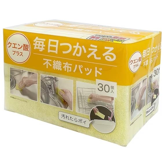 ニトリ 毎日つかえるクエン酸パッド 30個入り スポンジ キッチン用品 キッチンスポンジ
