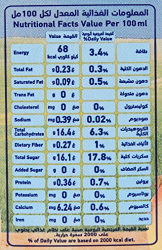 Lacnor Mango Juice 1Litre