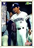 エポック2011 日本プロ野球OBクラブカードセット-二十世紀監督列伝 レギュラーカード No.15 江尻亮