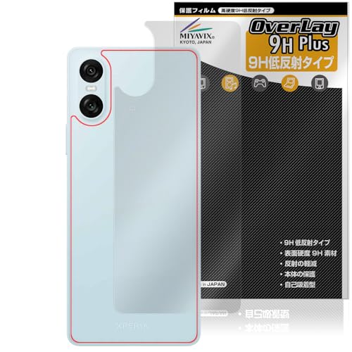 ~rbNX Xperia 10 VI XQ-ES44 / SO-52E / SOG14 / A402SO Ή ی tB dx 9H ᔽ PET w KX̍dx {