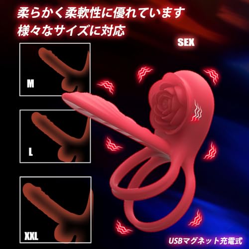 ペニスリング コックリング バラデザインペニスリング 二重リング【2人イキ革命+10種類の振動】 カップル向け 電動 ペニス責め 男性用 ペニス刺激 アプリコントロール 遠隔操作 伸縮性 USB充電式 静音 防水 激震 柔らかい シリコン製 大人のおもちゃ - 画像5