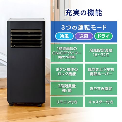 MAXZEN スポットクーラー MSC-MT23-BK の商品画像 4