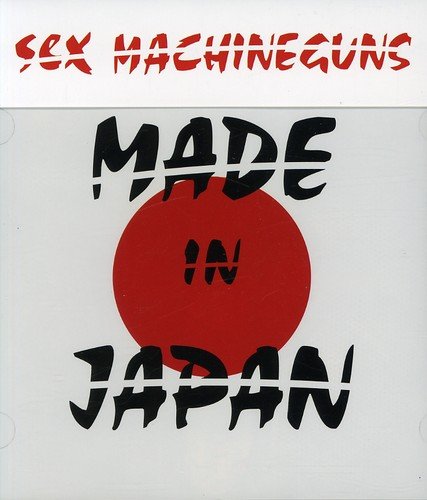 Sex Machineguns みかんのうた 歌詞の意味解説 愛媛のみかんは一味違う みかん愛に迫るの2ページ目 音楽メディアotokake オトカケ