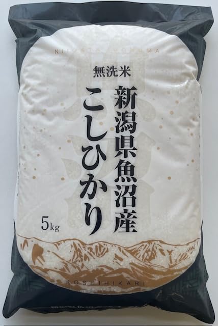 Amazon.co.jp: 魚沼産コシヒカリ 無洗米 10kg （5kg×2） 令和7年産 