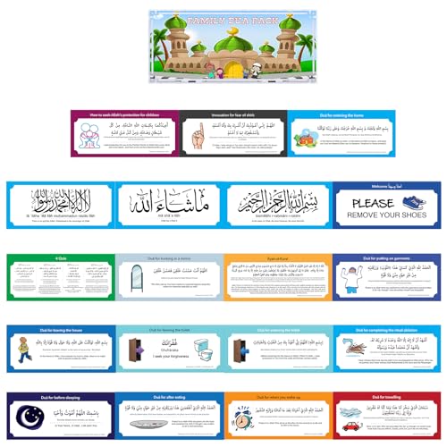 Sticker removible de familia con frases árabes islámicas 19 piezas miniatura 1