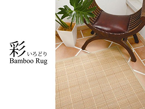 Amazon｜竹 彩(イロドリ) BR 190*240｜ラグ オンライン通販